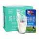 德国原装进口 德悠（HANSANU）脱脂高钙纯牛奶 早餐奶 200ml*24盒 整箱