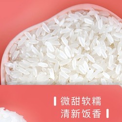 十月稻田 稻花香大米 5kg