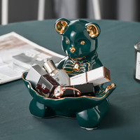 Hoatai Ceramic 华达泰陶瓷 现代轻奢收纳摆件 墨绿叶子熊