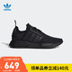 阿迪达斯官网 adidas 三叶草 NMD_R1 男女鞋经典运动鞋FV9015 黑 45(280mm)+凑单品