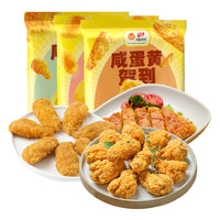 Fovo Foods 凤祥食品鸡肉组合装套装