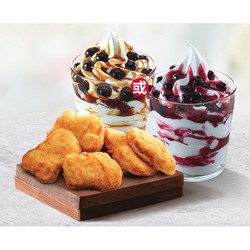KFC 肯德基 电子券码 肯德基 Y97 甜品小食组合两件套兑换券