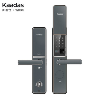 kaadas 凯迪仕 V5 智能指纹滑盖门锁