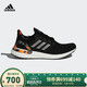 阿迪达斯官网 adidas ULTRABOOST_20 男女鞋跑步运动鞋H67280 一号黑/淡灰/信号橙 38.5(235mm)