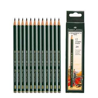 德国辉柏嘉（Faber-castell）9000素描铅笔2H专业绘图设计绘画铅笔成人美术学生初学者手绘专用12支装