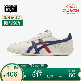 Onitsuka Tiger鬼塚虎轻便舒适经典透气男女款复古休闲鞋 RUNSPARK D201L 白色/藏青色 37