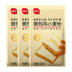 展艺 烘焙原料 高筋面粉 小麦粉面包粉披萨粉软欧餐包手撕面包机用面粉500g* 3包