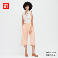 UNIQLO 优衣库 427417 女士全棉七分裤