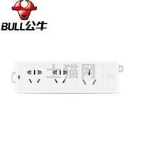 BULL/公牛-基础系列 接线板插座(无线3位)-(GN-405D)/1只