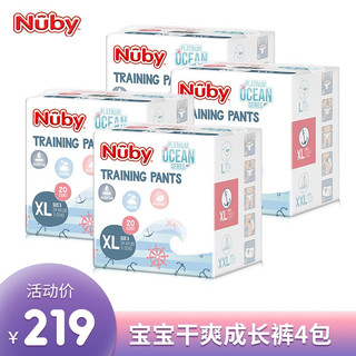nuby（努比）海洋系列拉拉裤 XL码4包装共80片