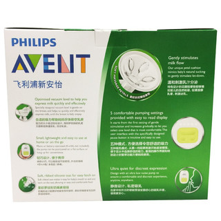 AVENT 新安怡 安心系列 SCF902/11 单边电动吸奶器