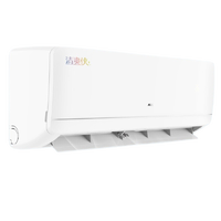 AUX 奥克斯 清爽侠系列 BpR3BFW1(B3) 新三级能效 壁挂式空调