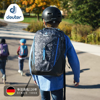 德国多特deuter进口护脊儿童书包中小学生初中生男女减负双肩背包