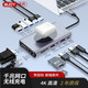 京东PLUS会员：WJOY 十四合一 无线充电Type-C扩展坞（千兆网口、HDMI*2、PD、USB3.0*5）