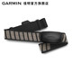 GARMIN 佳明 HRM-DUAL 010-12883-01 双模软式心率带