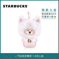 星巴克 560ml樱花猫咪头套款小熊玻璃吸管杯可爱水杯