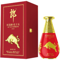 LANGJIU 郎酒 红花郎 红十五 辛丑牛年限量版 53%vol 酱香型白酒 750ml 礼盒装