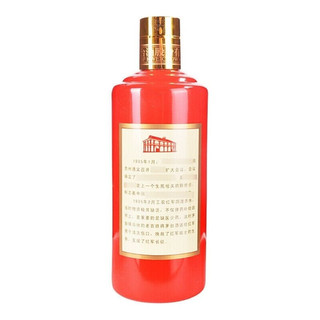 MOUTAI 茅台 遵义1935 53%vol 酱香型白酒 500ml 单瓶装