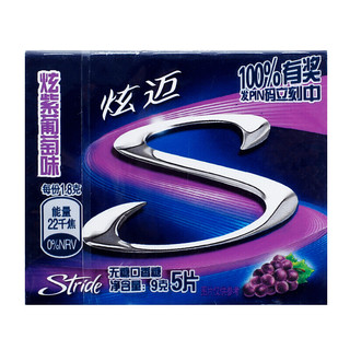 Stride 炫迈 无糖口香糖 炫紫葡萄味 50.4g