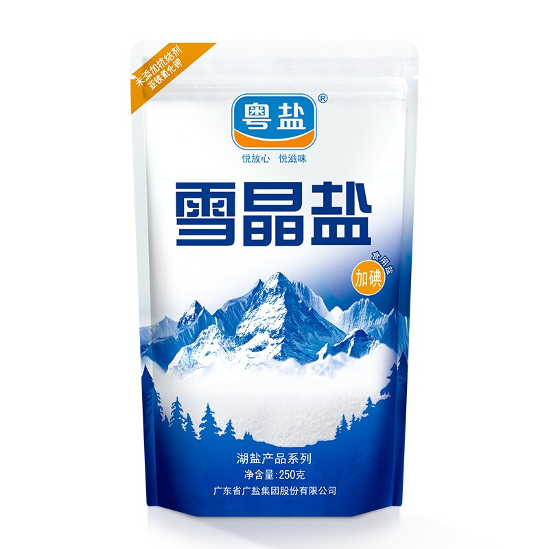 YUEYAN 粤盐 加碘天然无添加抗结剂食用盐  雪晶湖盐 250g