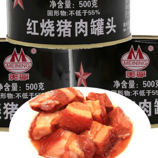 MEINING 美宁 红烧猪肉罐头 500g非易拉罐