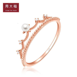 CHOW TAI FOOK 周大福 T78171 女士戒指