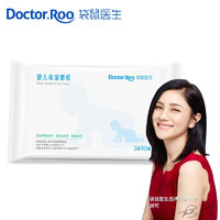 DR.ROOS 袋鼠医生 婴儿保湿纸巾 3层 40抽*1包