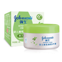 Johnson & Johnson 强生 橄榄油防护婴儿面霜
