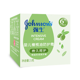 Johnson & Johnson 强生 橄榄油防护婴儿面霜