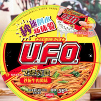 NISSIN 日清食品 U.F.O. 飞碟炒面 铁板牛肉风味