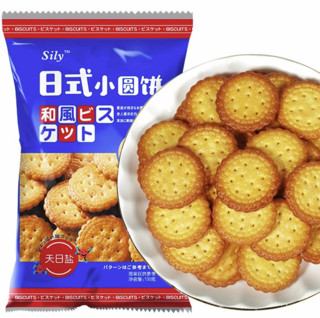 sily 日式小圆饼 海盐味 130g*2袋