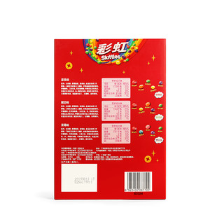 Skittles 彩虹 财神豆机 彩虹糖 混合果味 250g 礼盒装