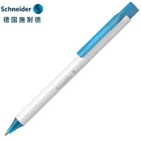 德国施耐德（Schneider）中性笔0.5mm按动式学生考试成人办公日用水笔可换芯菲尔系列淡蓝色