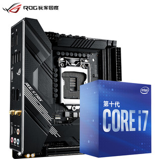 ROG 玩家国度 STRIX B460-I GMAING主板+英特尔(Intel) i7-10700 板U套装