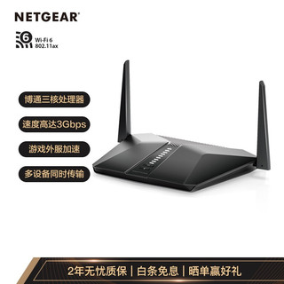 京东PLUS会员：NETGEAR 美国网件 RAX40 AX3000M 路由器