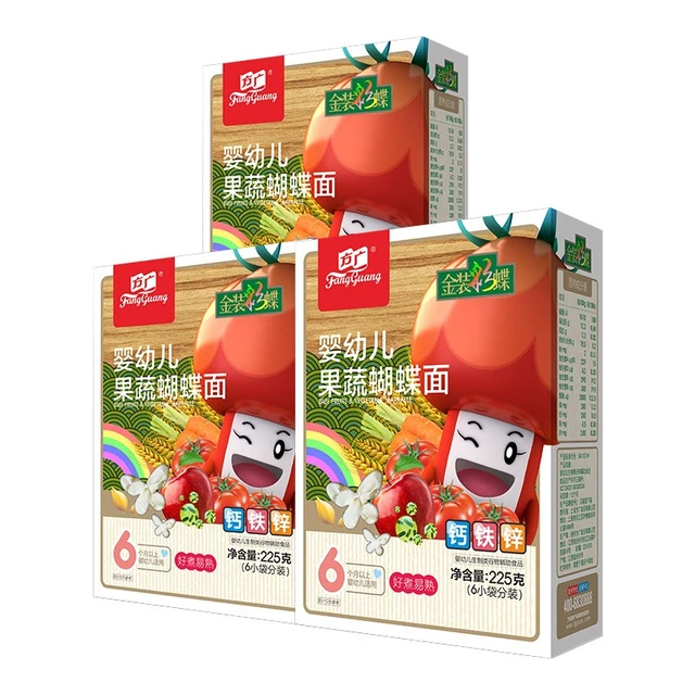 FangGuang 方广 金装彩蝶系列 婴幼儿蝴蝶面