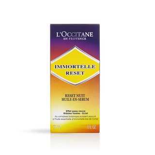 L'OCCITANE 欧舒丹 蜡菊活颜系列焕活微囊肌底精华液 30ml