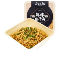 蔡林记 鲜拌热干面 经典原味 255g*4盒