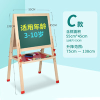 京东PLUS会员：yestep儿童画板实木可升降磁性双面 C款-超值礼包