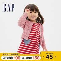Gap婴儿可爱圆球纯棉针织衫635224E春季新款洋气童装毛衣开衫