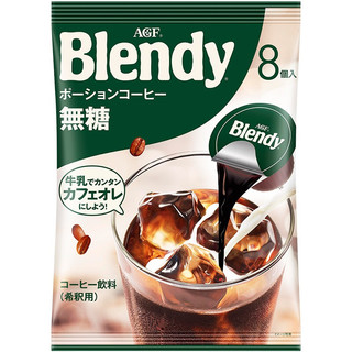 AGF blendy 液体胶囊 速溶冰咖啡 深煎焙煎口味 18g*8粒