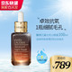  雅诗兰黛（Estee Lauder）第七代小棕瓶特润面部修护精华液100ml　