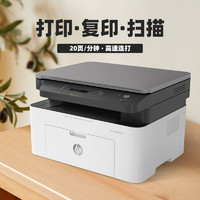 HP 惠普 M135A 黑白激光打印机