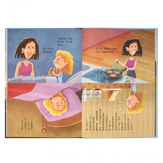 《我会好好吃饭》儿童良好饮食习惯养成绘本，读小库0-3岁 幼儿园儿童绘本故事书