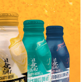 Yocharm 云臣 啤酒组合装 330ml*12罐（金色皮尔森330ml*3罐+巴伐利亚330ml*3罐+四季双料330ml*3罐+琥珀艾尔330ml*3罐）