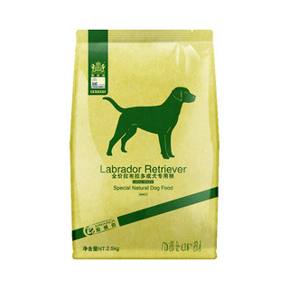 Navarch 耐威克 鸡肉味拉布拉多成犬专用狗粮 2.5kg*4袋