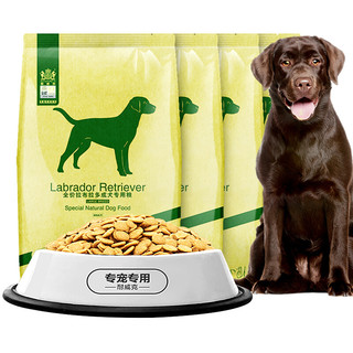 Navarch 耐威克 鸡肉味拉布拉多成犬专用狗粮 2.5kg*4袋