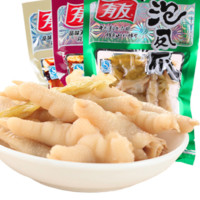 YUYU 有友 泡椒凤爪山椒鸡爪鸡肉熟食重庆特产小吃 山椒凤爪 70g *3（任选3件）