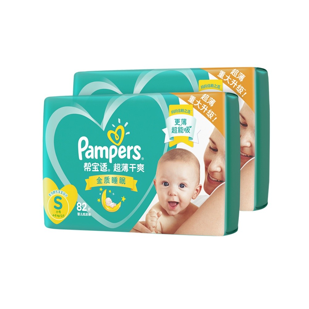 88VIP：Pampers 帮宝适 超薄干爽绿帮纸尿裤S164新生婴儿初生尿不湿尿片非拉拉裤