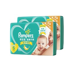 Pampers 帮宝适 绿帮纸尿裤S164片(4-8kg)尿裤尿不湿新生儿 婴儿 超薄透气